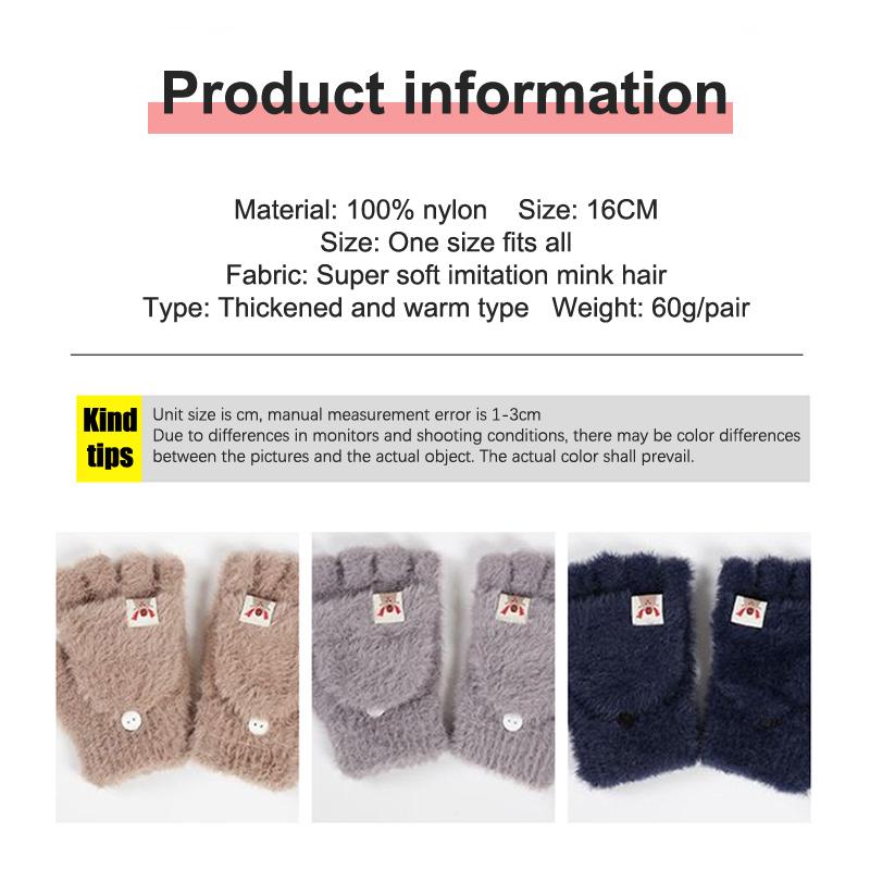 Outdoor Women Imitation Velvet Gloves Touch Screen Lovely Half-Finger Flip-Top Outdoors Gloves Solid Color Soft Knitted Mittens