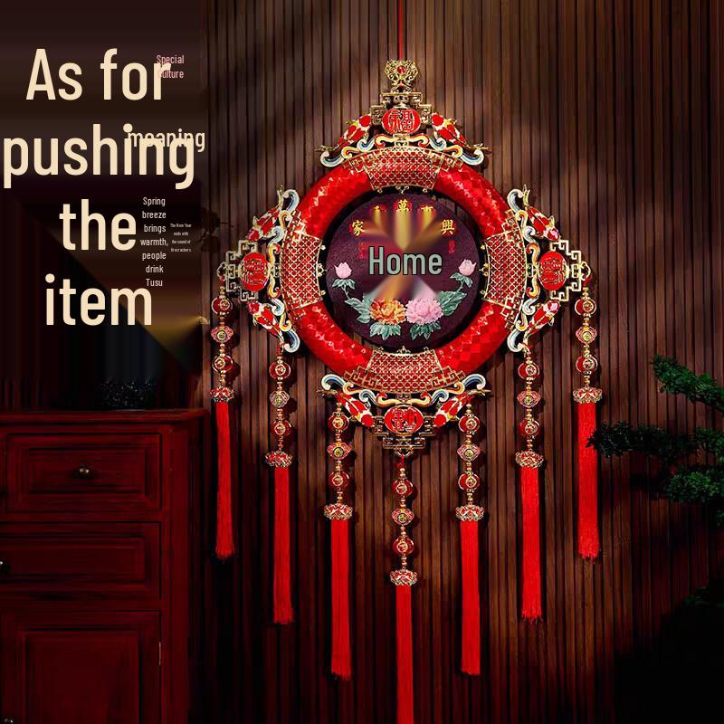 Junshi Peach Wood Imitation Jade Chinese Knot Ornament