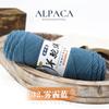 Hot Sale Fancy Crochet Yarn Super Soft 100% Wool Yarn for Tufting Rug