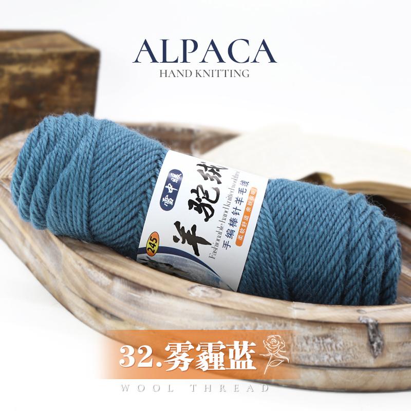 Hot Sale Fancy Crochet Yarn Super Soft 100% Wool Yarn for Tufting Rug