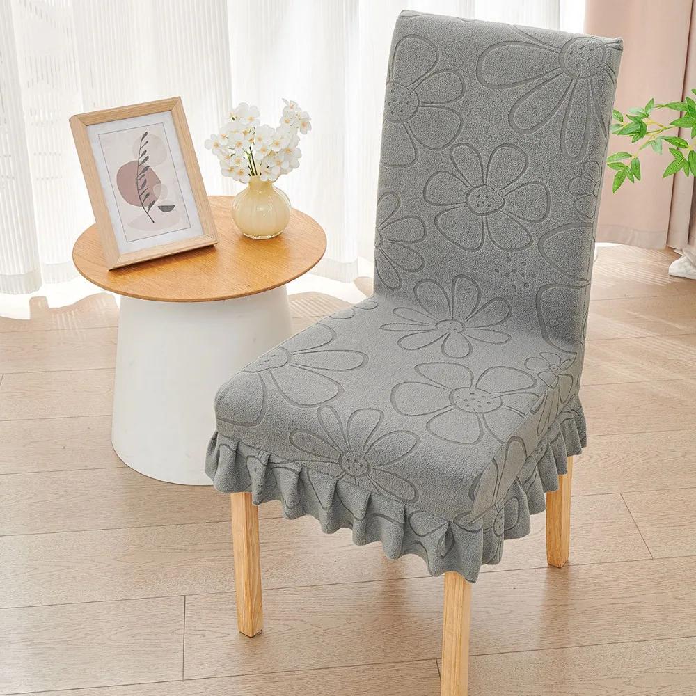 New Anti-slip Chair Cover Backrest Jacquard Elastic Dining Chair Cover Skirt Edge Soft Chair Slipcover For Office Home Seats
