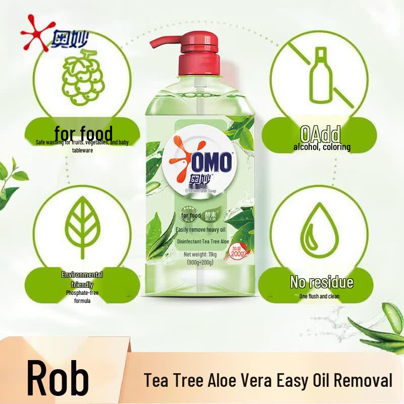 Luhua Flour, Rapeseed Oil & Omo Dish Soap Household Bundle