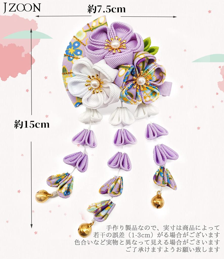 JZOON Hair with Flower Design and Perfect for and Available in 5 and H2534 Ornament, Handmade, Tsumami-zaiku Bells, Coming-of-Age Ceremonies,