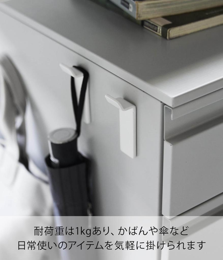 Yamazaki Tower Magnetic Hanger Hook Set of 3 White Steel Neodymium Magnet W2.2 D2.2 H7cm 1kg Load 10791