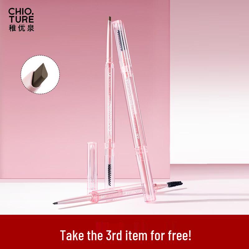 CHIOTURE Ultra-Fine Triangular Eyebrow Pencil