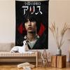 Suspense Film Alice InBorderland Printed Large Wall Tapestry Hanging Tarot Hippie Wall Rugs Dorm Cheap Hippie Wall Hanging