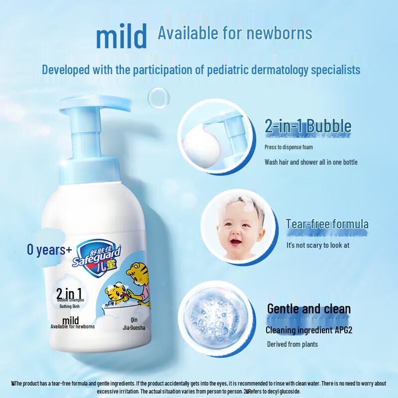 Safeguard Kids Bubble Shampoo & Body Wash