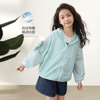 LUSON Children's Hooded Sunscreen Jacket with Pockets