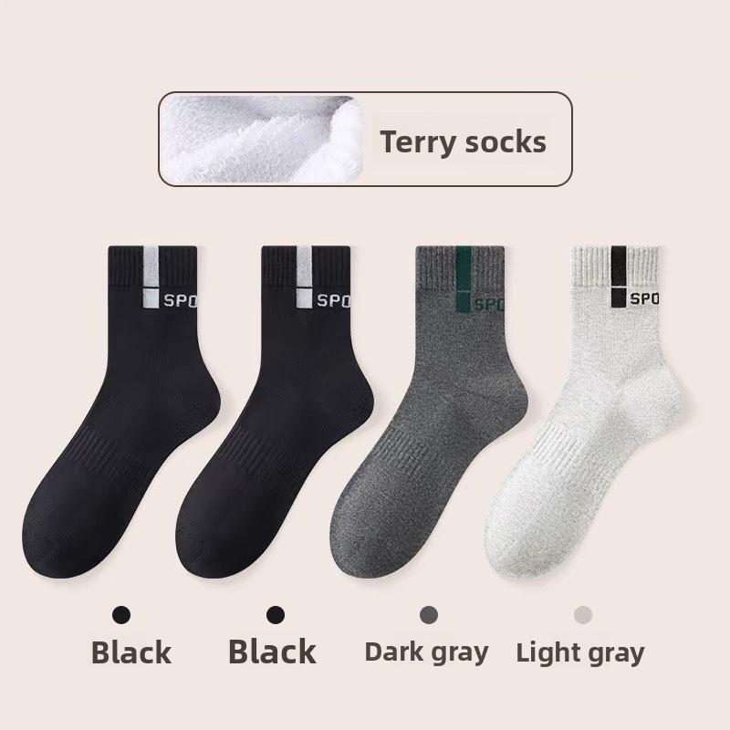 Mens Spring and Autumn Basketball Sports Sweat Absorption Anti Beriberi Anti Odor Cotton Socks