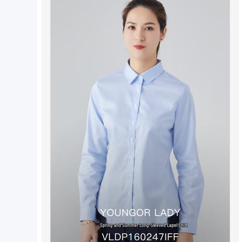 Youngor Women s Commuter Easy-Care Shirt 155/80A