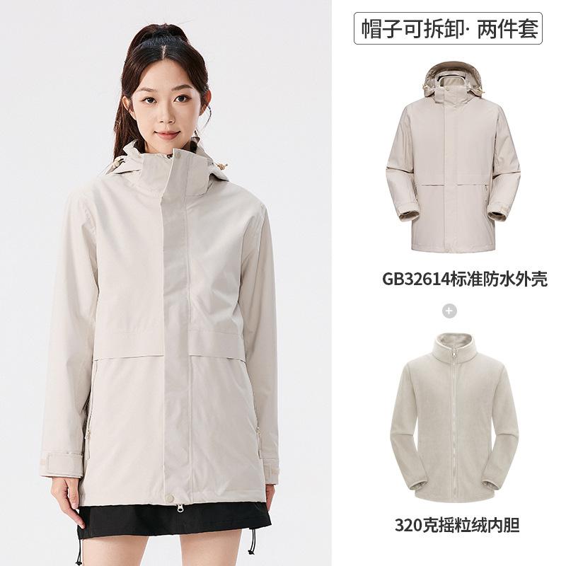 Medium and long jackets men's and women's three-in-one commuting rainstorm-proof outdoor travel windproof business work clothes