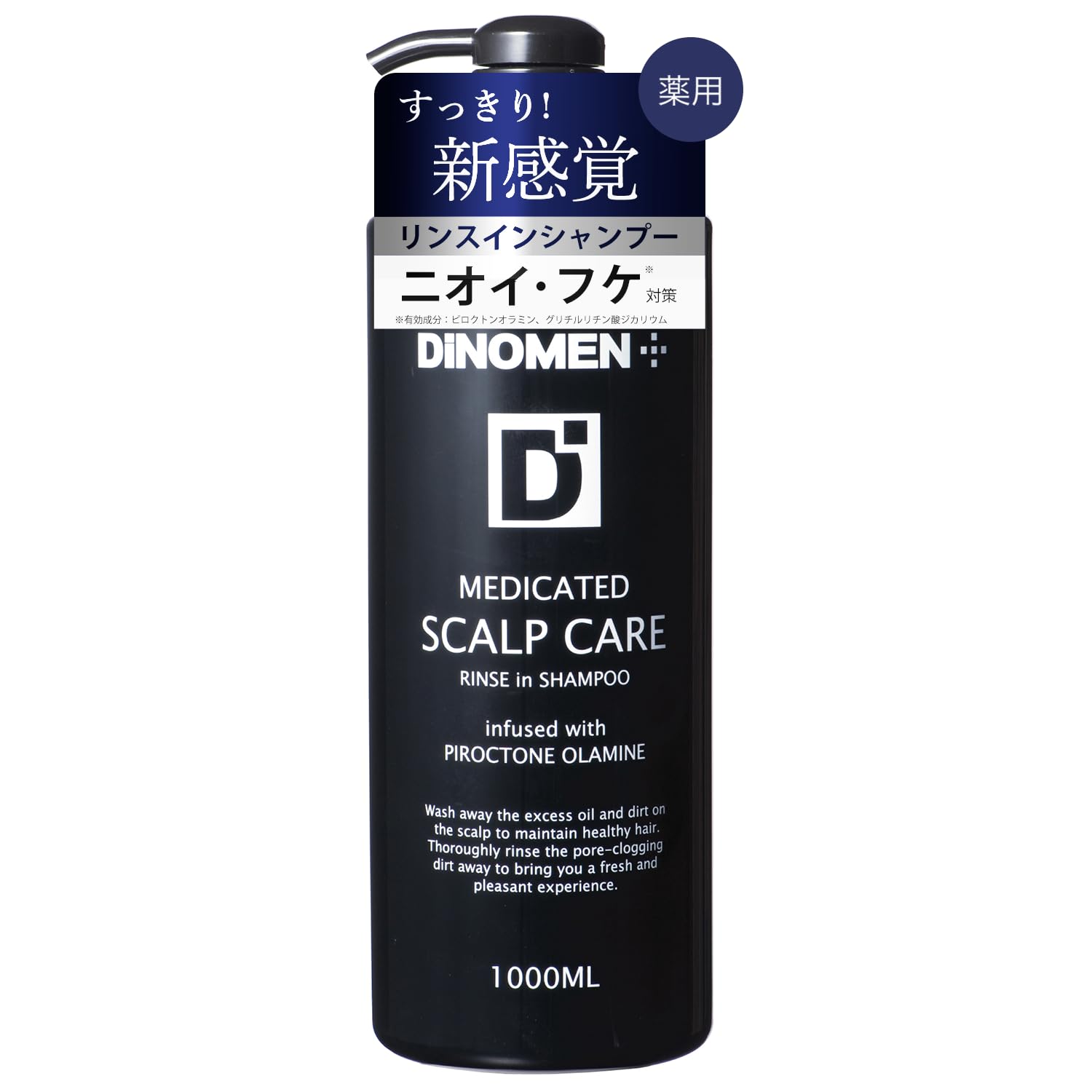 

DiNOMEN Medicated Scalp Care Rinse-in Shampoo, Large Capacity, Single Item, Colorless, 1000ml (x 1)