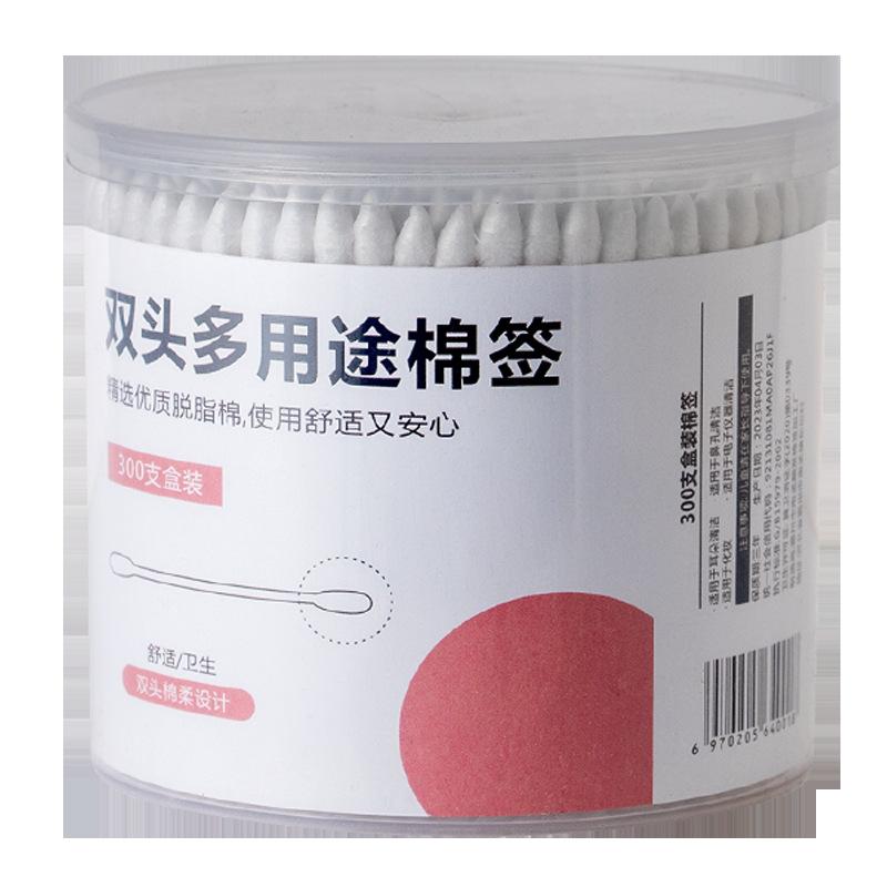 

Ватные палочки для чистки ушей, ватные палочки для макияжа, одноразовые двухсторонние в коробке, ватные палочки для снятия макияжа