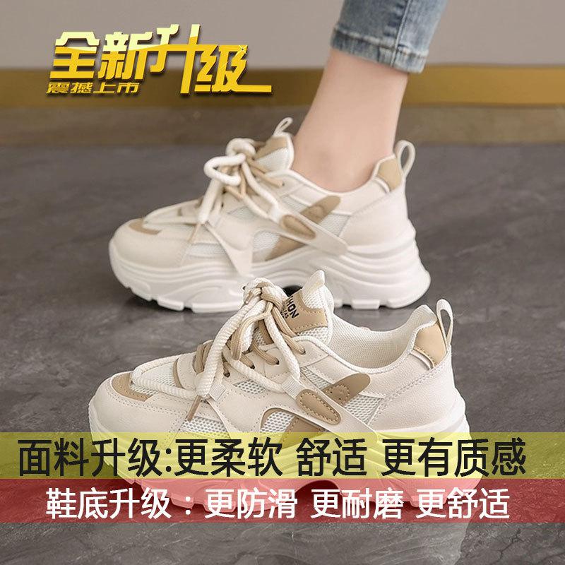 

Breathable mesh dad shoes women s spring 2025 new versatile white shoes small height-increasing platform sneakers 40