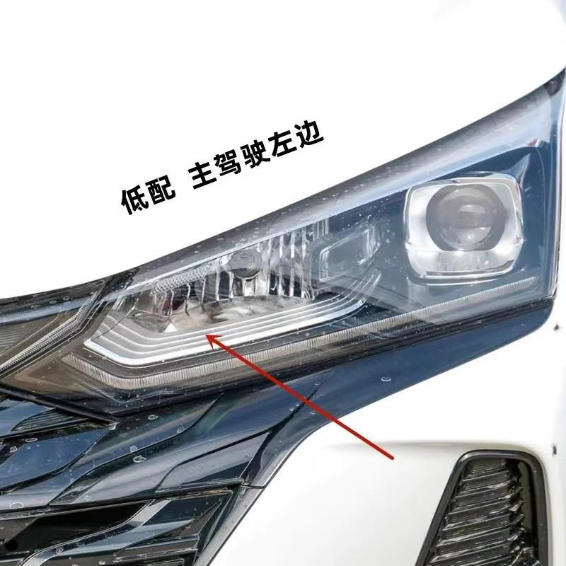 

2021-2024 Dongfeng Fengshen Yixuan GS Premium LED Headlight and Basic Assembly Low-end - Right Side - Standard