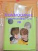 [USED] Yugyeom INTERNULAR NEW MOON Ver. Limited Trading Card Included