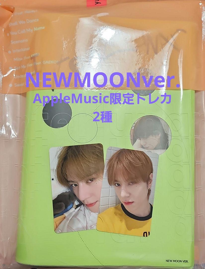 

[USED] Yugyeom INTERNULAR NEW MOON ver. Limited trading card included