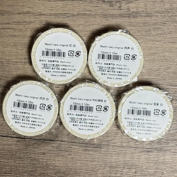 White masking tape in five Rain and Snow 15mm x Kamoi Kakoshi Mino Traditional Japan White masking Watermarked washi Masking Washi adhesive Rain and