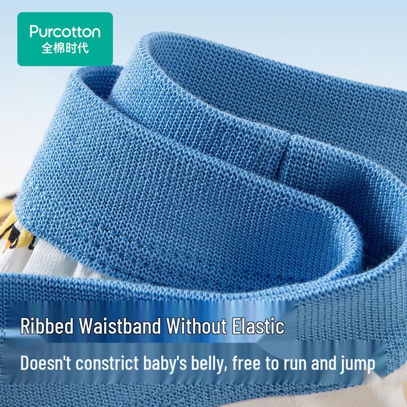 PurCotton Kids' Antibacterial Cotton Underwear