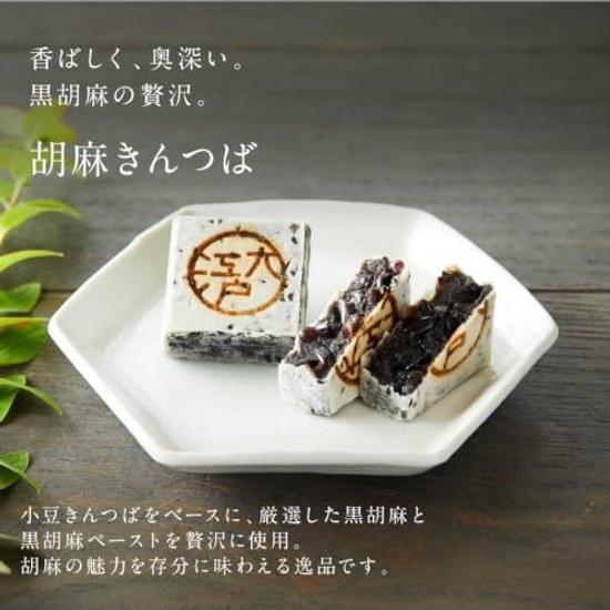 Oedo Gift Set Plum (6 types assorted) (Kintsuba Dorayaki Chestnut Sweet Beans) (Individually packaged Room temperature)