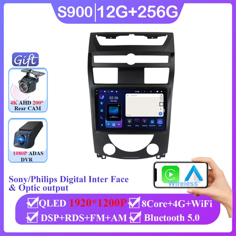 Car Radio 4G Carplay For SsangYong Rexton Y250 II 2 2006 - 2012 Multimedia Video Player Navigation GPS Android No 2din 2 din dvd