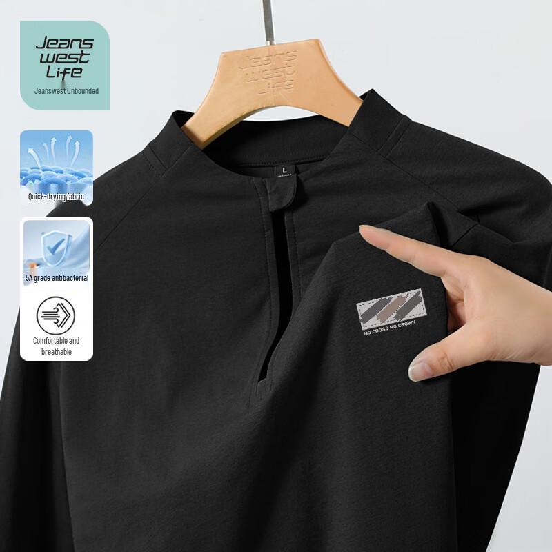 

Jeanswest Life Men s Quick-Dry Long Sleeve Stand Collar T-Shirt L