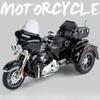Simulazione 1/9 Lega Harley Davidson Triciclo Modello Moto Ornamento