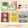 Fun Spot The Difference Concentration Training Cards Educational Puzzle Toy For Children