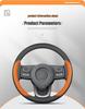 Ultra-Thin Genuine Leather Steering Wheel Cover for Great Wall Wingle 5 & 7 Cannon EV - All Seasons