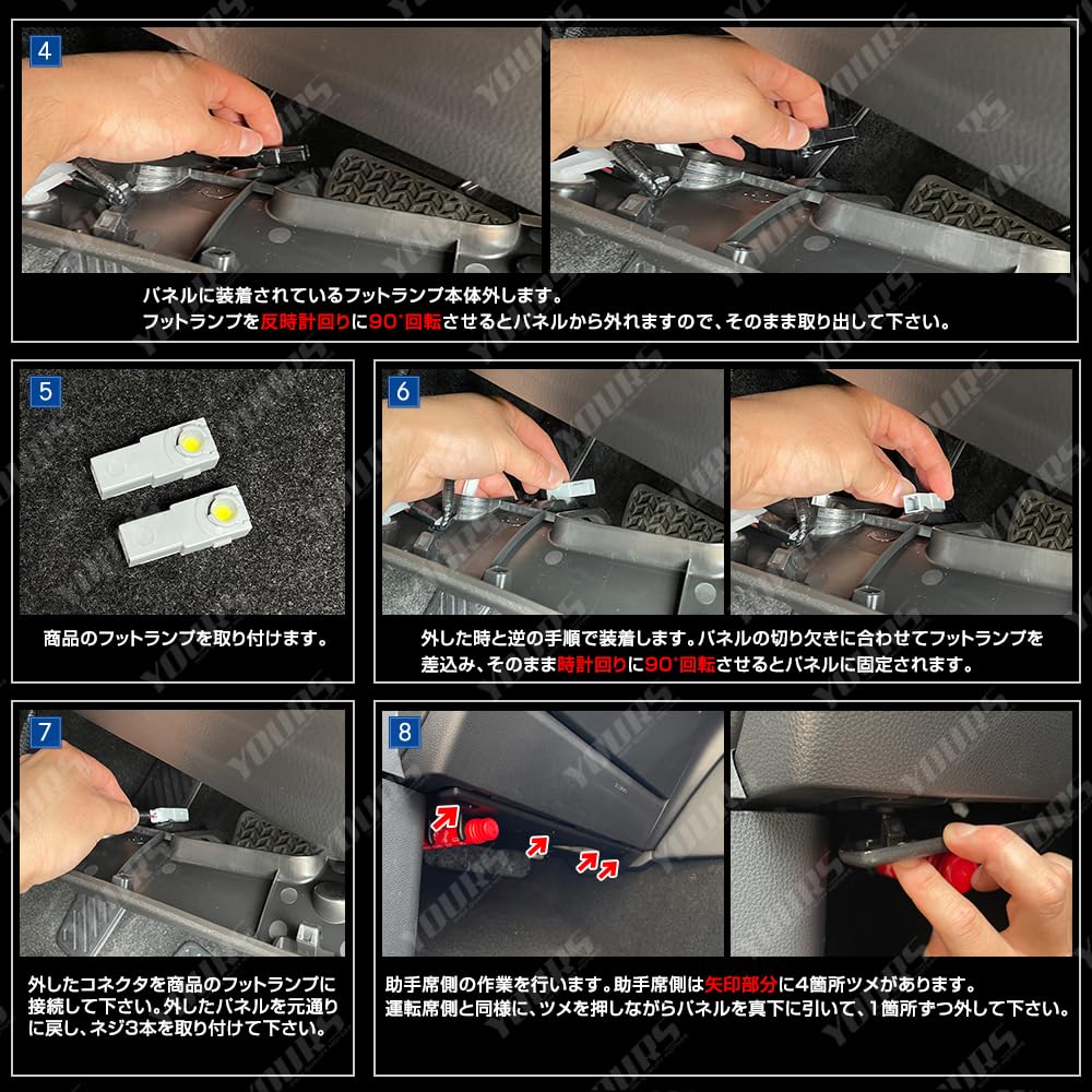 YOURS Toyota Land Cruiser 250 Compatible LED Foot Lamp 2