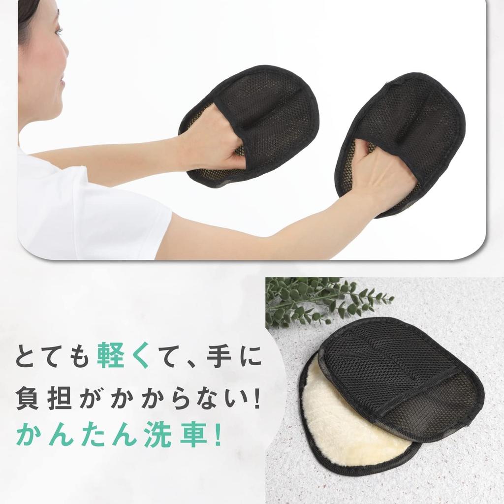 Fantastisk Harmony Tvättsvamp för Bilar 2-pack Svampar Biltvätt Fluffiga Anti-repa Handskar Bilhandskar Rengöring Set om 2