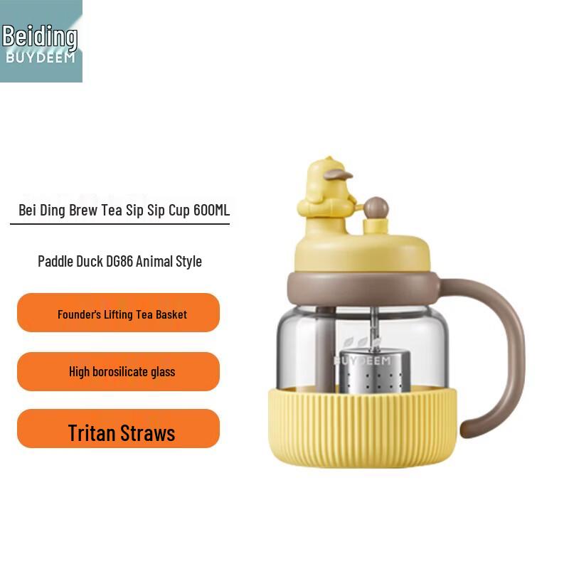 Beiding Paddling Duck Tea Infuser Glass Bottle