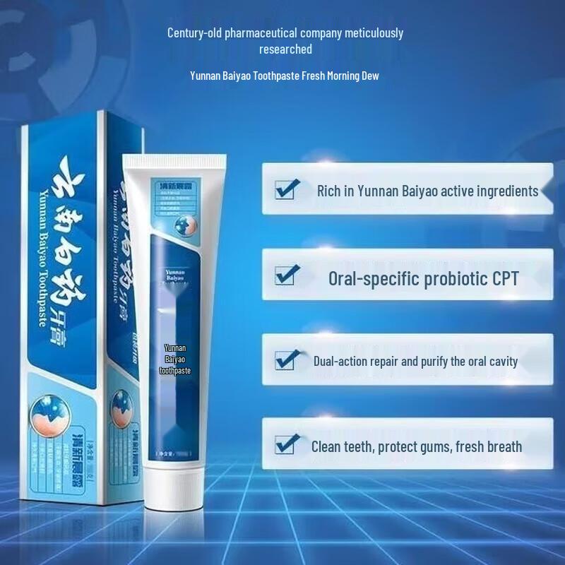 Yunnan Baiyao Probiotic Gum Care Toothpaste - Fresh Morning Dew Mint
