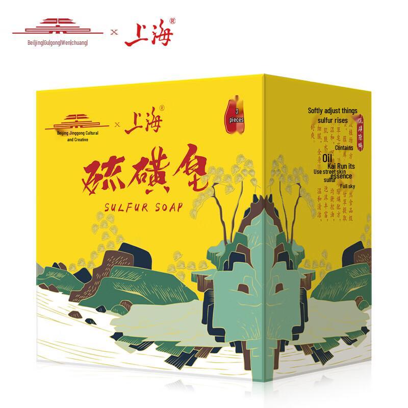 Шанхайское серное мыло (3 x 105г)