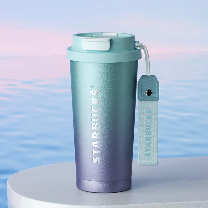 Starbucks Star Shine Dual-Use Coffee Tumbler 500ml