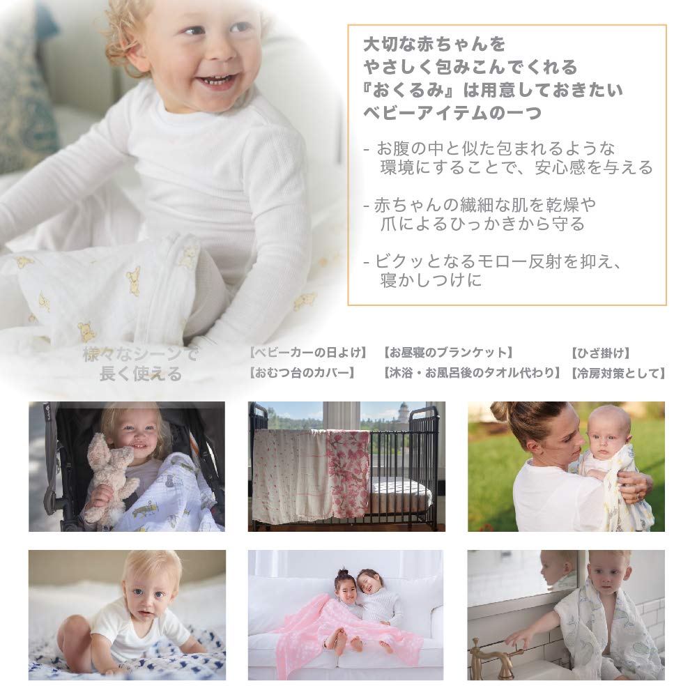 Newcastle Classics Swaddle Cotton Muslin Japanese Swaddle Fluffy Soft Blanket Baby Gift Teddy Bear 120x120cm 0 Months [Genuine Product] (x 1) ~