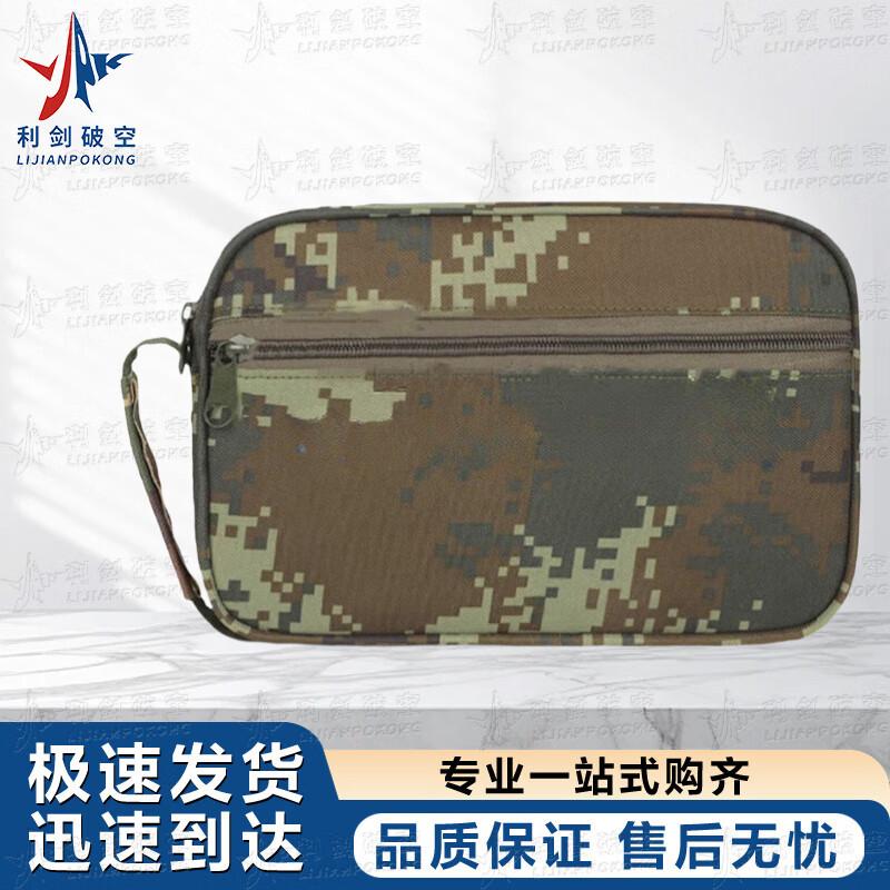 

Tiger Stripe Camouflage Tactical Briefcase