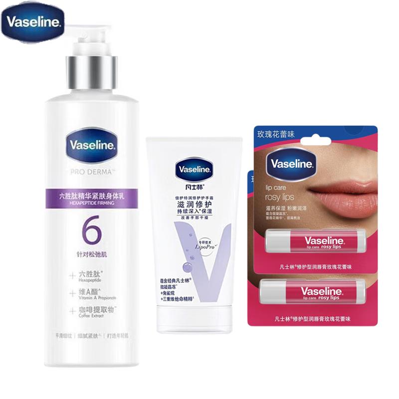 Vaseline Skincare 3-Piece Set