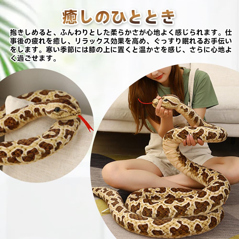 Snake Toy Plush Toy, 200cm Large Snake Stuffed Animal, Fluffy Cushion, Cute Animal, Soft To the Touch