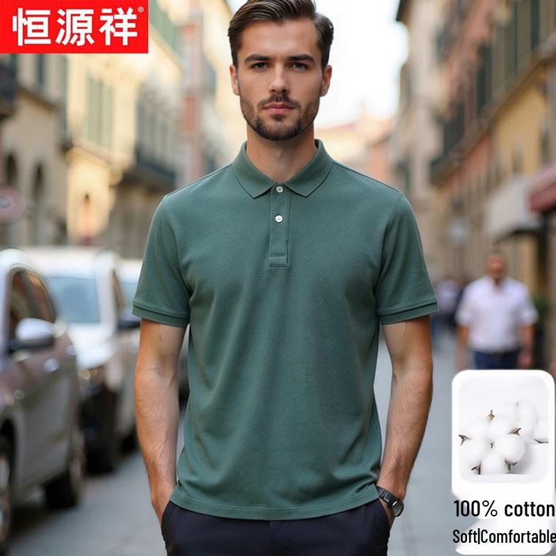 Hengyuanxiang Men's Long-Staple Cotton Business Casual Polo Shirt