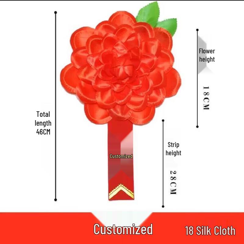 Красная шелковая бутоньерка для гостя на свадьбу