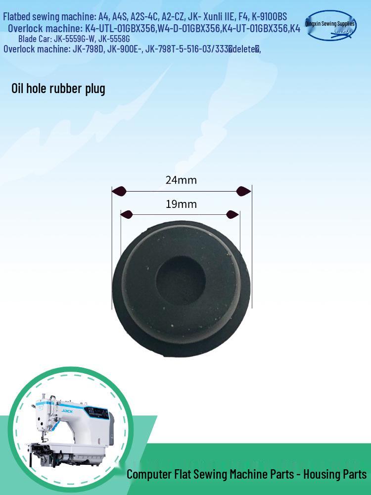 Oil Seal Rubber Plug for A3/A4 Computerized Flatbed Sewing Machine