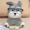Schnauze Dog Plush Toy Cute Cartoon Short Pile Material Kids Play Doll Gift