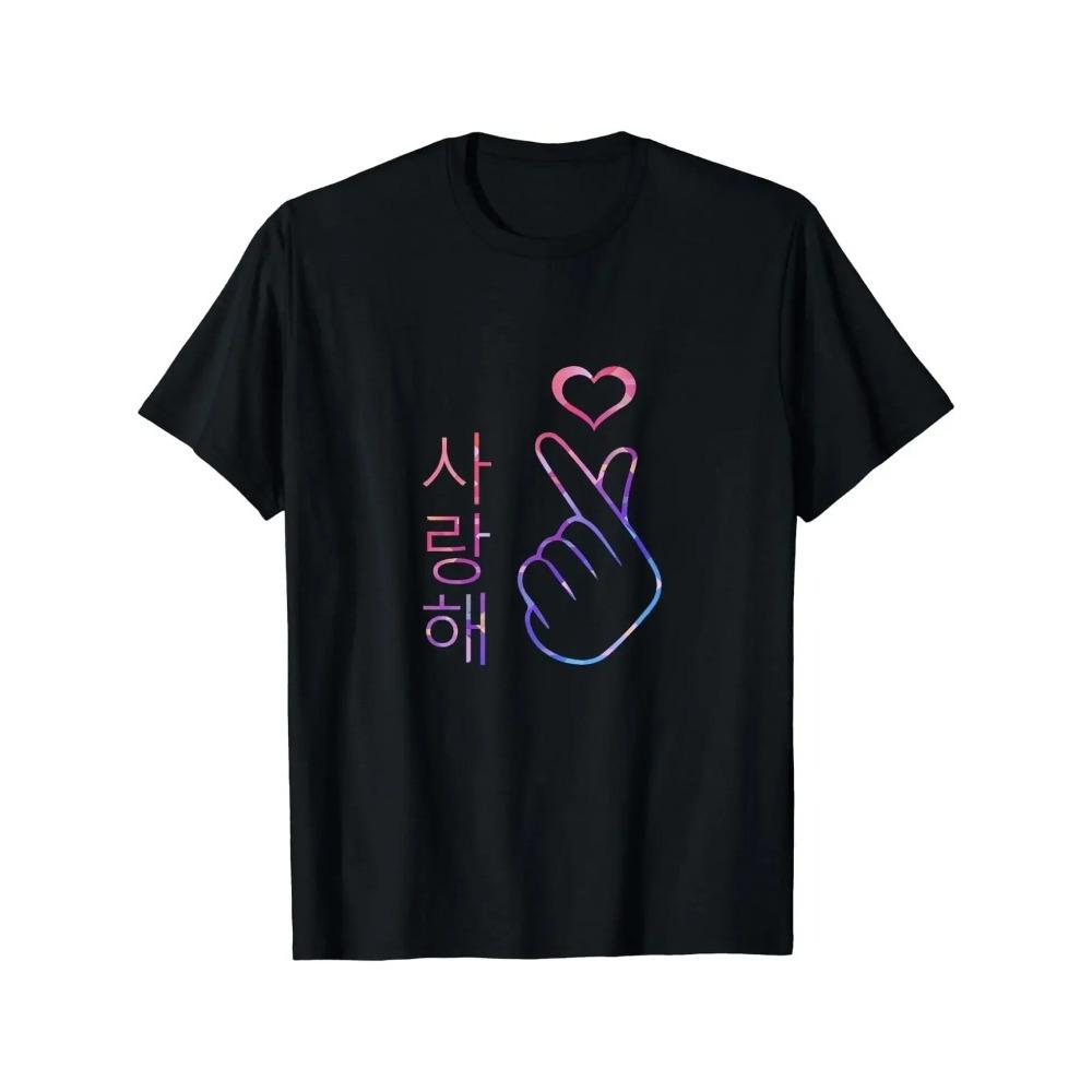 

I Love You Saranghae Palm Gesture Korean Fashion Womens Tshirt Kawaii Shirt Kawaii Womens Clothing Camisetas Plus Size S