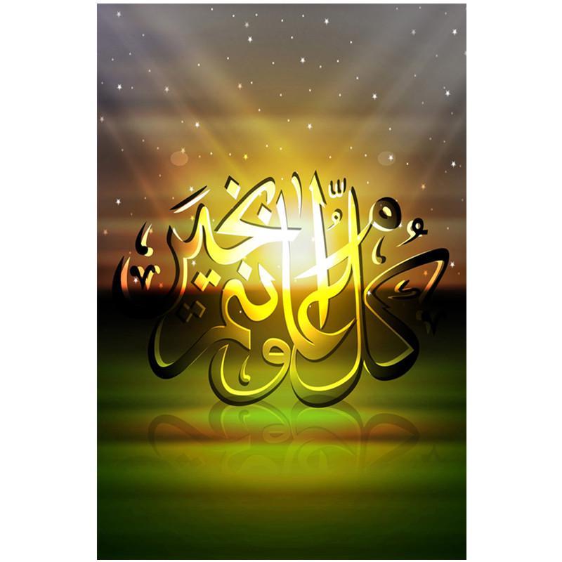 Pintura de diamante 5D completa, marca adornada, bordado de diamantes artesanal, mosaico de diamantes, Kits de punto de cruz, regalo de decoración del hogar