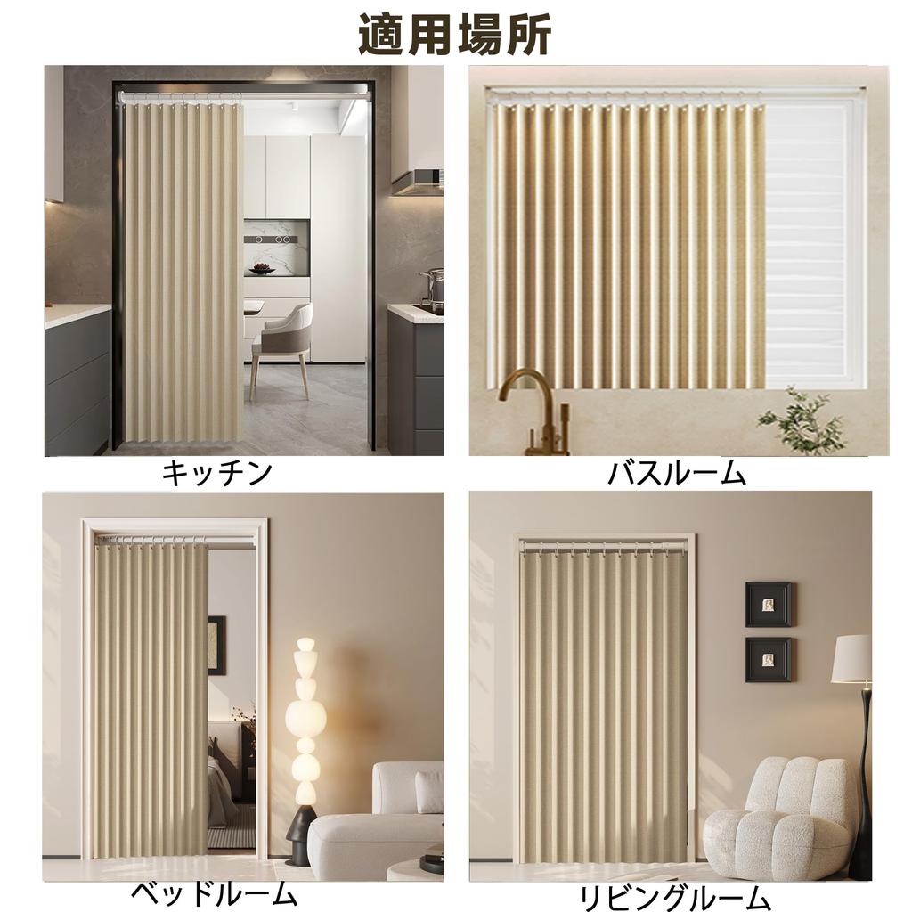 Muikayo Raumteiler Thermisch Kalt Organ Wärme Licht Energie Skandinavisch Raum Gedächtnis Einfache Privatsphäre UV Solide Maschine Geeignet für Wohnen Breite 100cm x