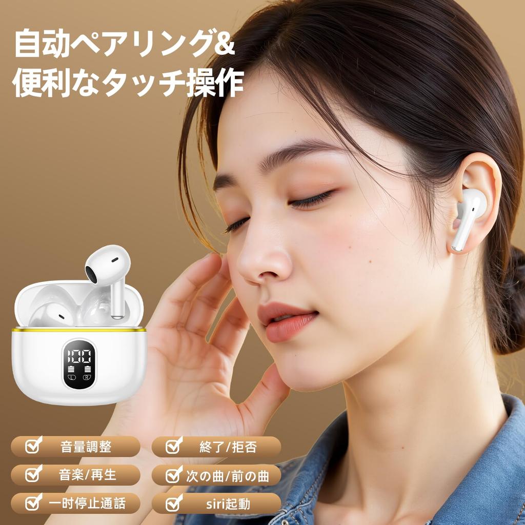 YJJC Bluetooth Wireless Instant Fast Compact and with LED Perfect for Web and Compatible with iPhone and Android Earbuds, Connection, Hi-Fi, Type-C