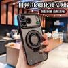 Rhinestone Glitter Magnetic Suction Bracket Is Suitable for iPhone17PROMAX Mobile Phone Case with Lens Film Apple 16 Anti-drop 15.