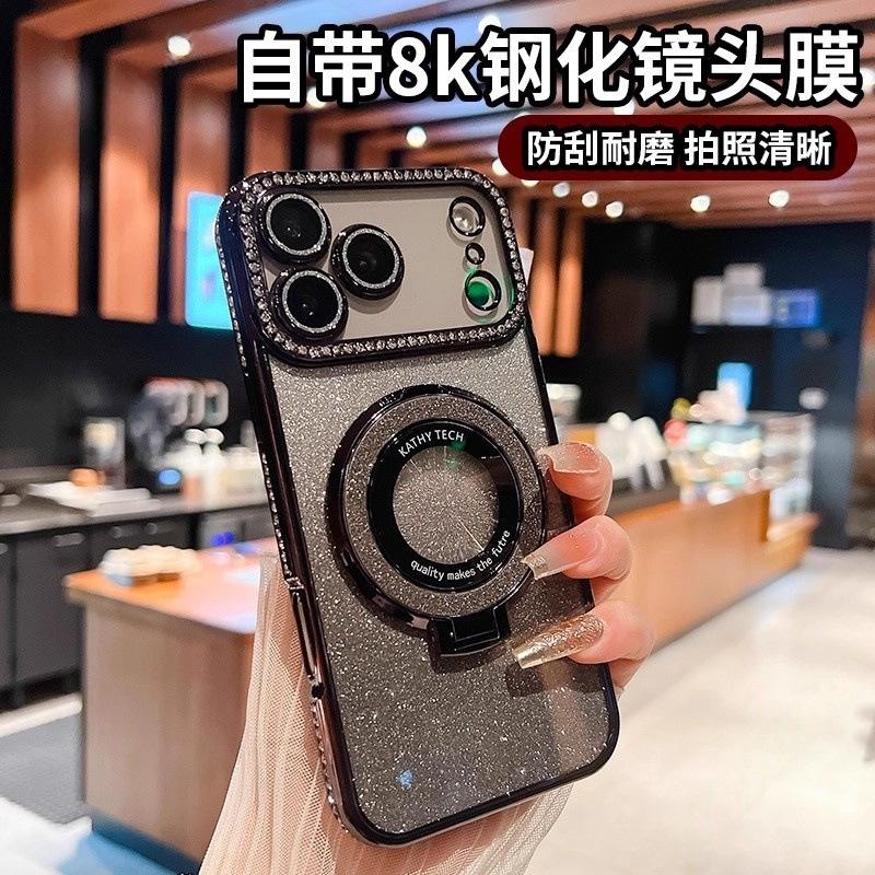Rhinestone Glitter Magnetic Suction Bracket Is Suitable for iPhone17PROMAX Mobile Phone Case with Lens Film Apple 16 Anti-drop 15.