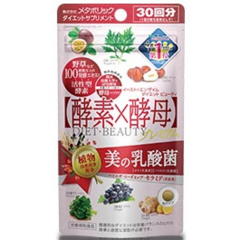 East X Enzyme Diet Beauty 60 Tablets